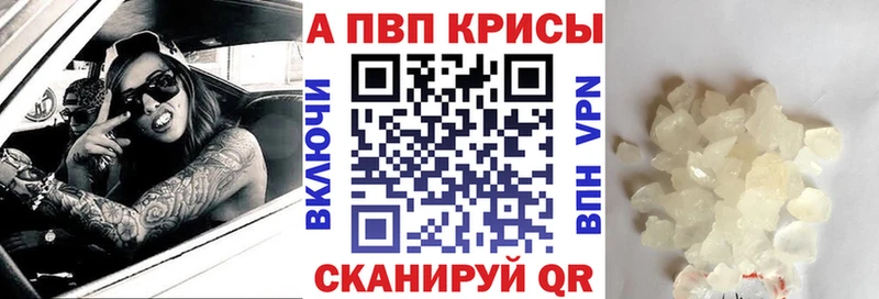 A PVP Соль  Фролово 