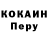 Метадон белоснежный Arshad Mammadov