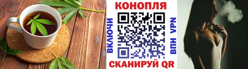 блэк спрут ССЫЛКА Фролово Canna-Cookies конопля что такое