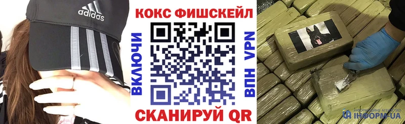 Кокаин 97% Фролово