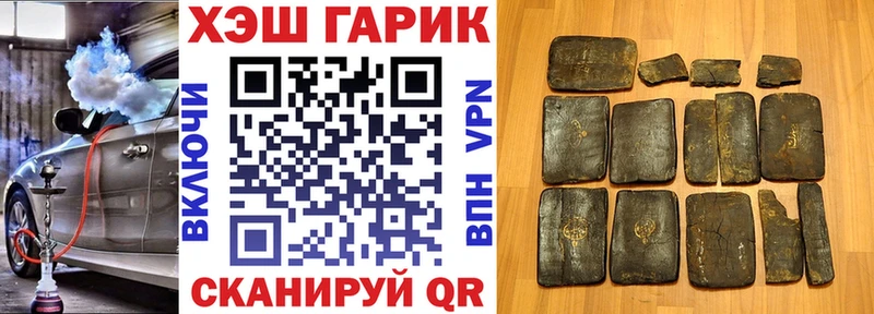 Гашиш Изолятор Фролово