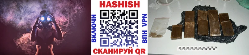 ГАШИШ VHQ Фролово