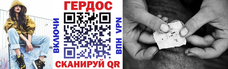 ГЕРОИН хмурый  где можно купить наркотик  Фролово 