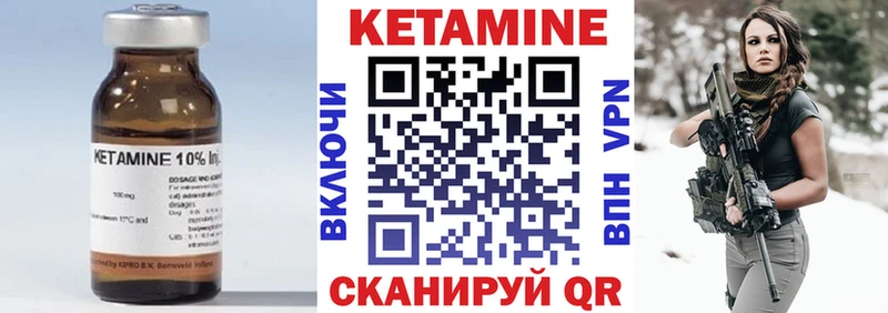 цены   Фролово  Кетамин ketamine 
