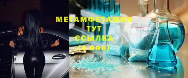 спайс Балахна