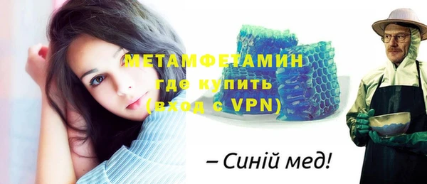 спайс Балахна