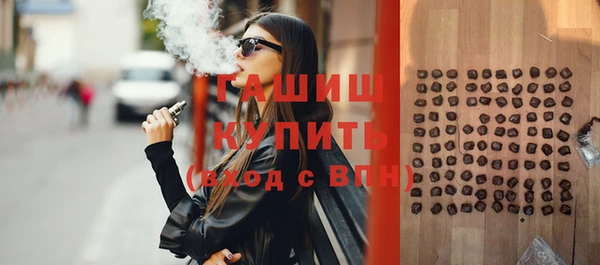 спайс Балахна