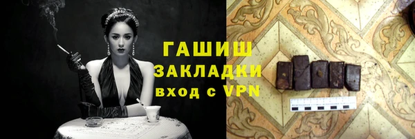 спайс Балахна