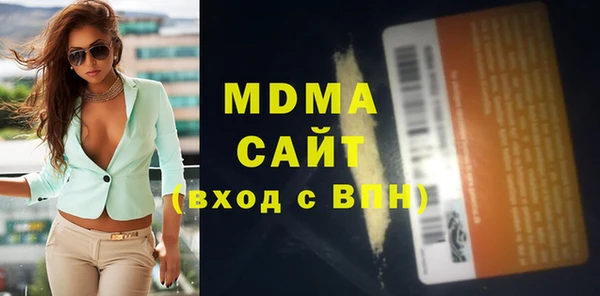прущий лед Баксан