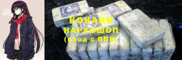спайс Балахна