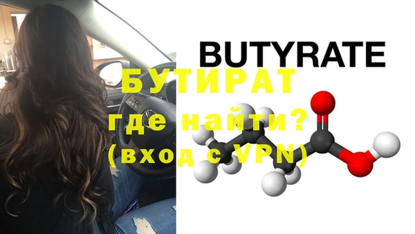 прущий лед Баксан