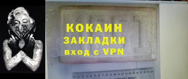 прущий лед Баксан