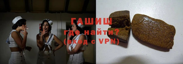 спайс Балахна