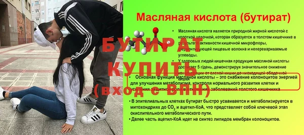 спайс Балахна