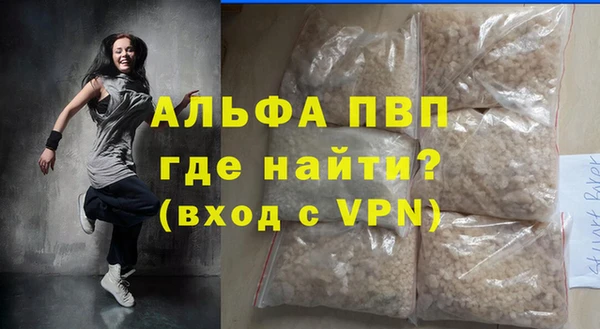 прущий лед Баксан