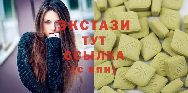 спайс Балахна