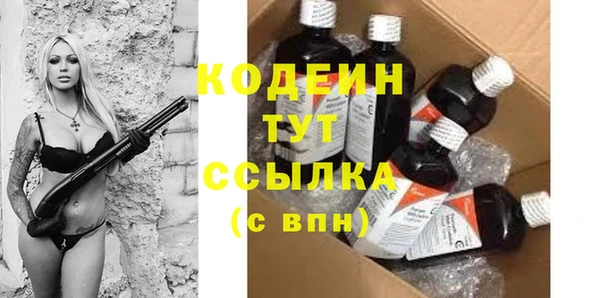 спайс Балахна