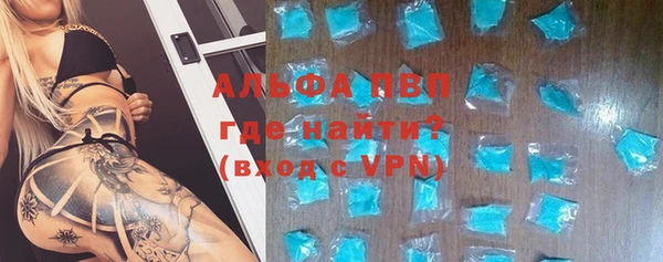 спайс Балахна