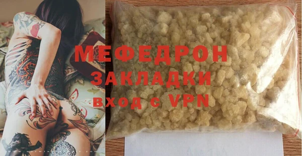 прущий лед Баксан