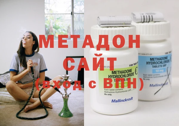 спайс Балахна