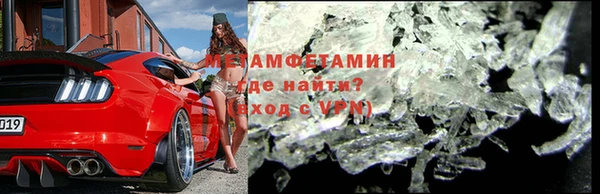 прущий лед Баксан