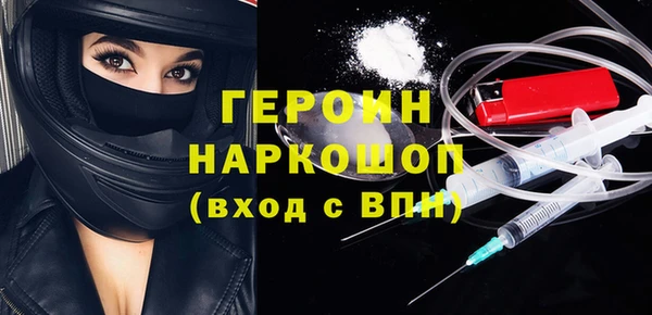 спайс Балахна