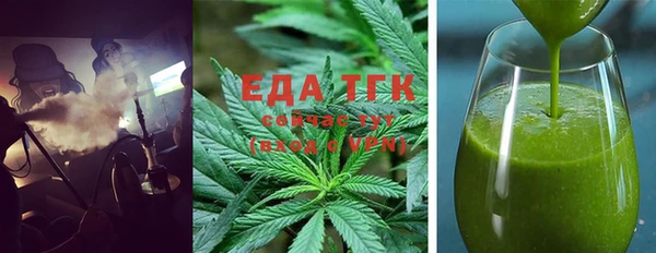 спайс Балахна