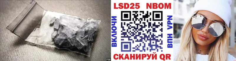 LSD-25 экстази ecstasy  shop наркотические препараты  Фролово  купить наркоту 
