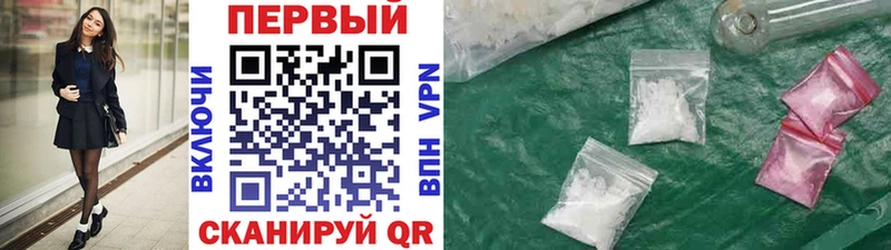 Метамфетамин винт  это формула  Фролово 