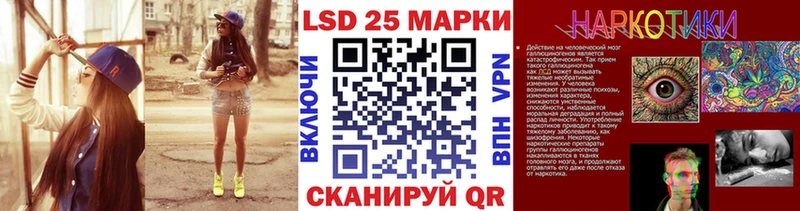 Марки 25I-NBOMe 1,5мг  где найти наркотики  Фролово 