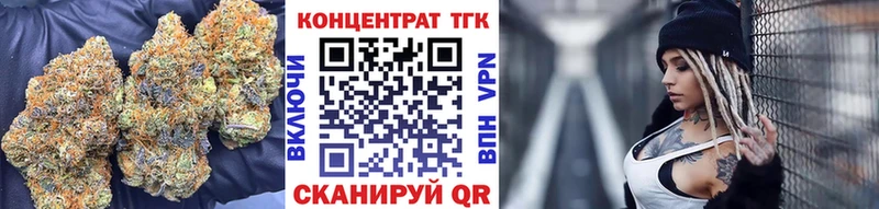 где купить   Фролово  Дистиллят ТГК вейп 